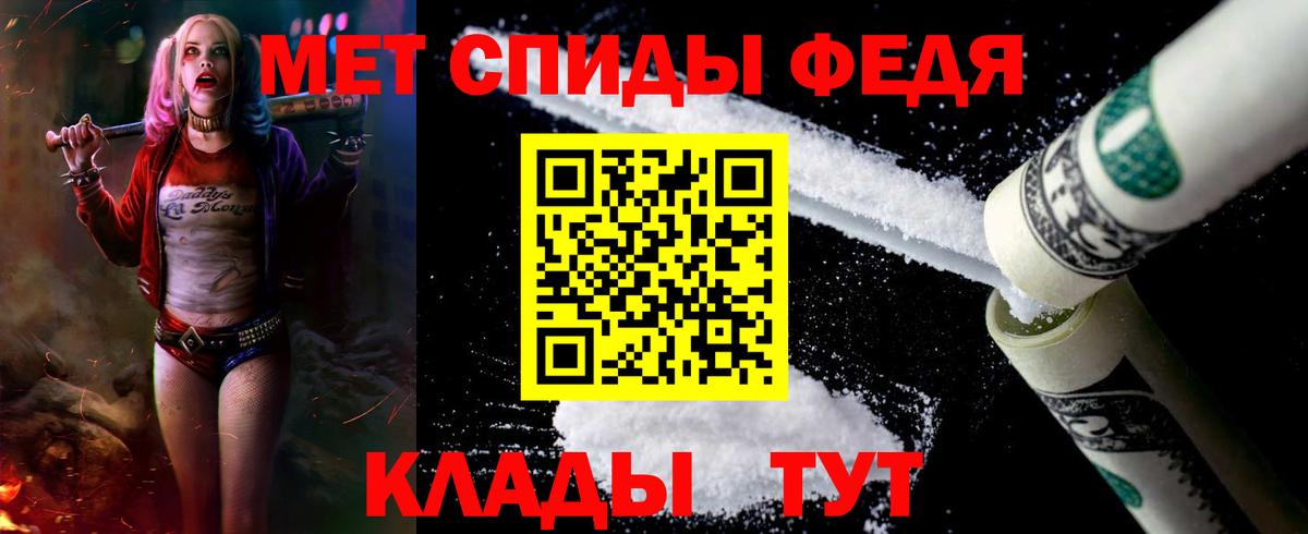 АМФ 97%  АМФЕТАМИН  АМФ  OMG рабочий сайт  Пенза  Вход с VPN 