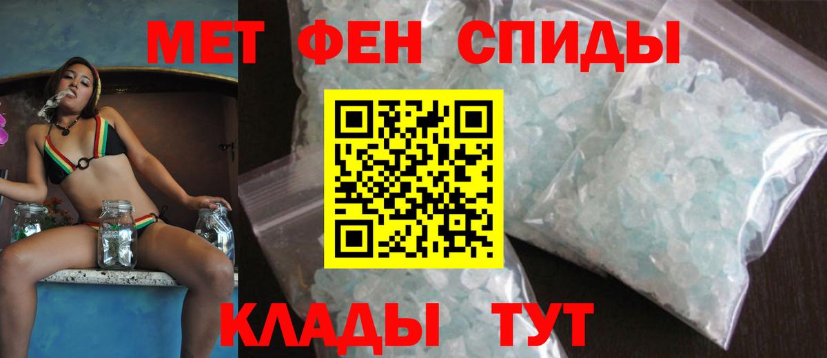 Амфетамин Premium Пенза