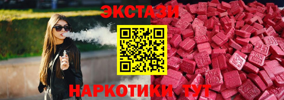 Экстази бентли Пенза
