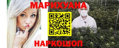 дистиллят марихуана Гатчина