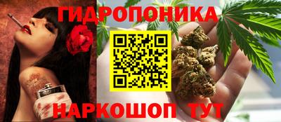 каннабис Гагарин