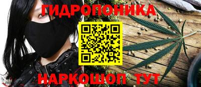 каннабис Гагарин