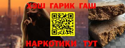 герыч Гай