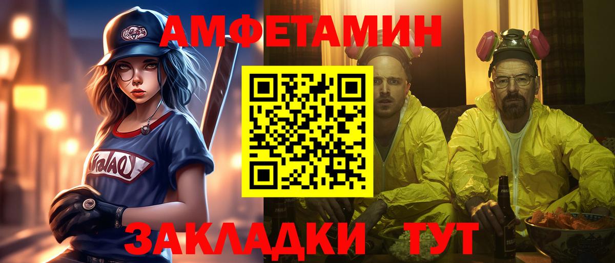 Пенза  Первитин мет  Вход с VPN 