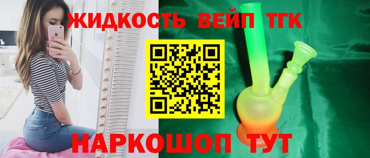 Пенза  Дистиллят ТГК гашишное масло  Вход с VPN 