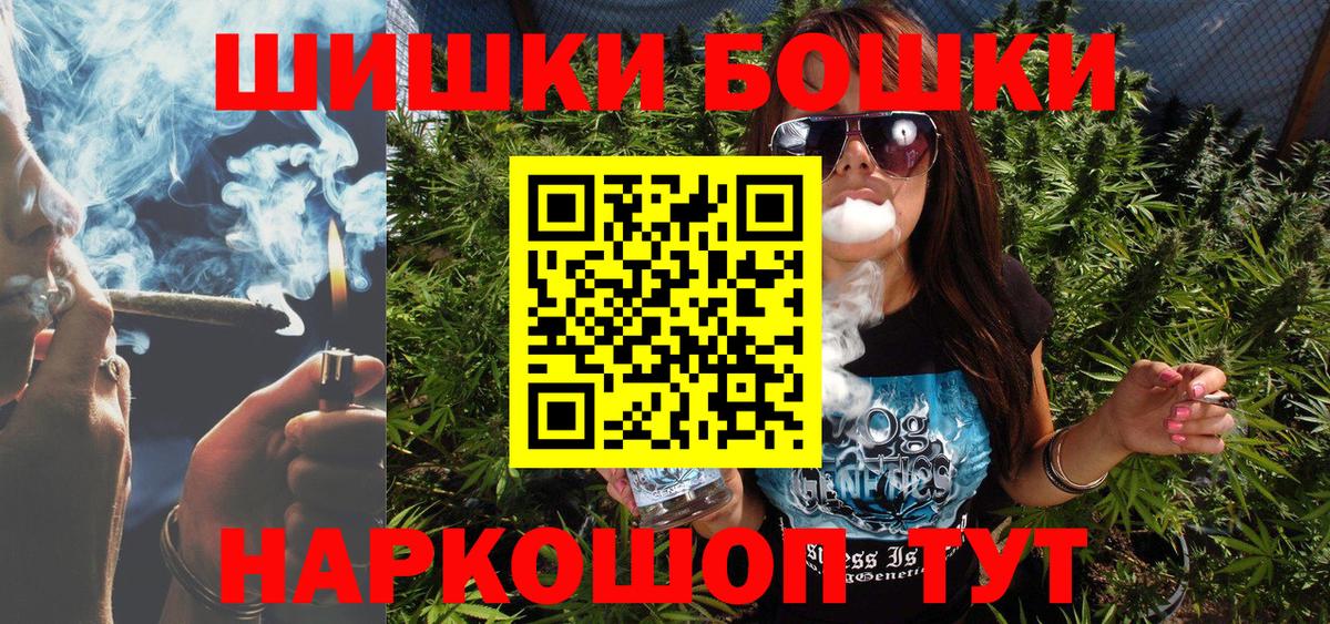 КОКАИН  ЭКСТАЗИ  МАРИХУАНА  Вход с VPN  Меф кристаллы  Пенза  Гашиш 