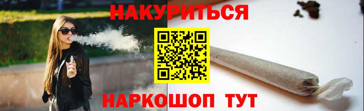 Марихуана VHQ Пенза
