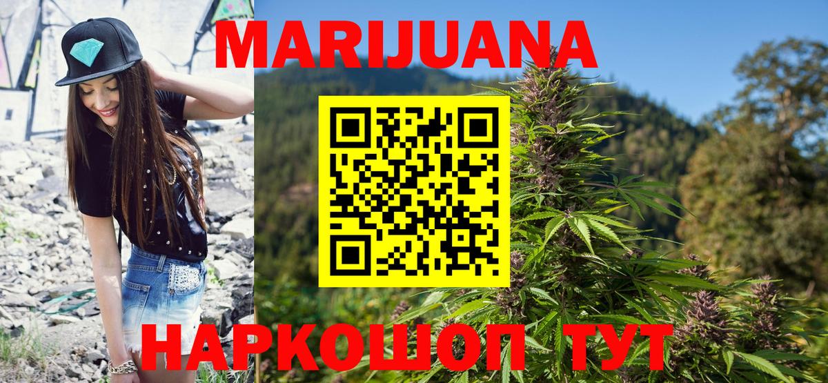 Пенза  Конопля MAZAR  Марихуана Bruce Banner  Вход с VPN  Каннабис конопля  Бошки марихуана план 